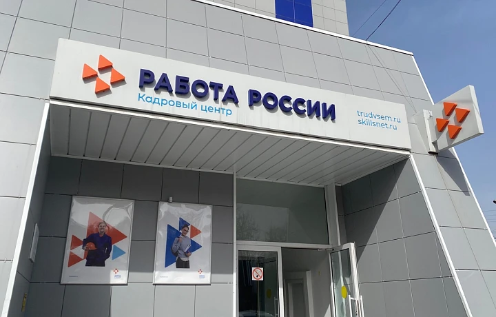 В Туле, Суворове и Узловой 26 и 27 февраля пройдут ярмарки вакансий