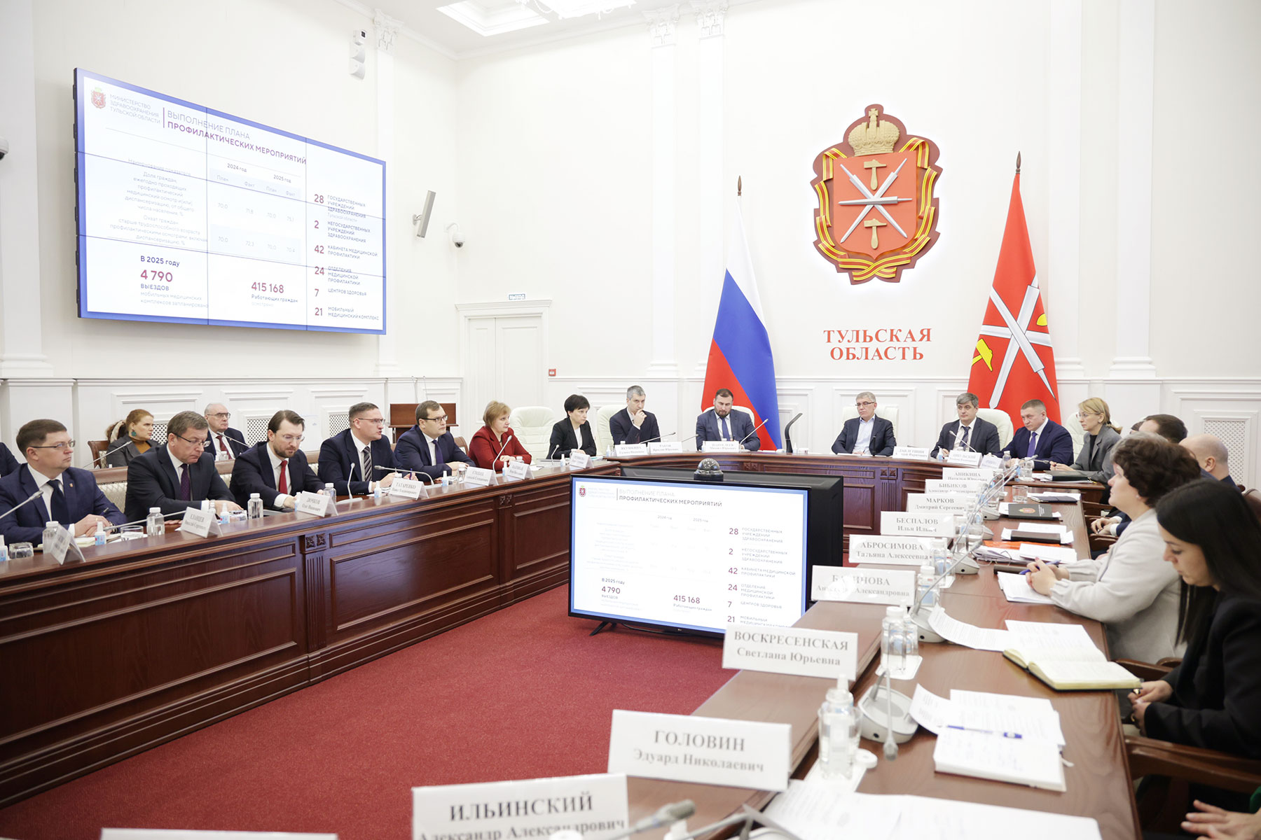 В министерстве здравоохранения Тульской области назвали заболевания, выявленные у жителей на диспансеризации в 2025 году