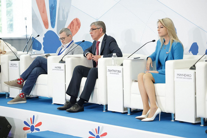 В Туле обсуждают вопросы демографической политики на форуме «Семья – это модно»