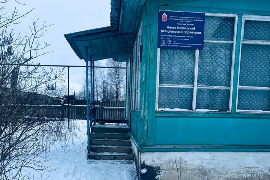 Прокуратура нашла нарушения закона о защите инвалидов в здравпункте в Чернском районе