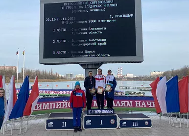 Спортсменка из Тулы завоевала золотую медаль на Кубке России по гребле на байдарках и каноэ