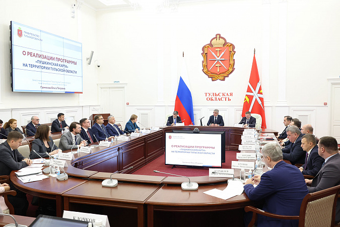 Тульская область стала одним из лидеров по оформлению «Пушкинской карты»