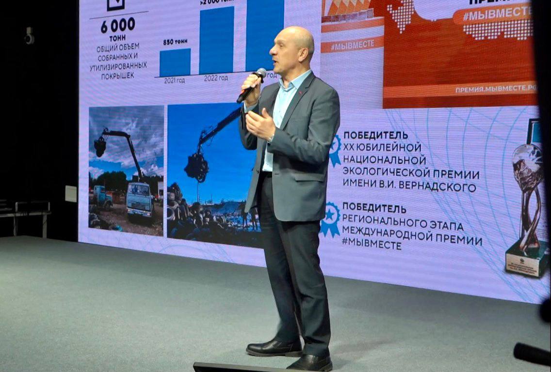 Тульский экопроект "Без покрышек 71" планируют масштабировать на всю Россию