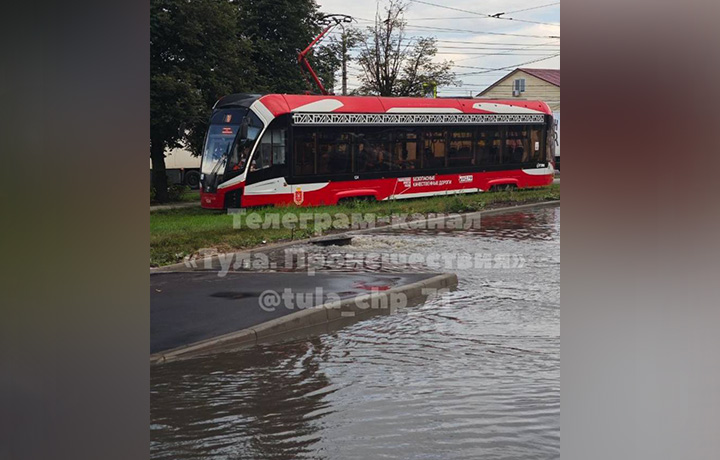 В тульском Мясново из-за потопа встали трамваи