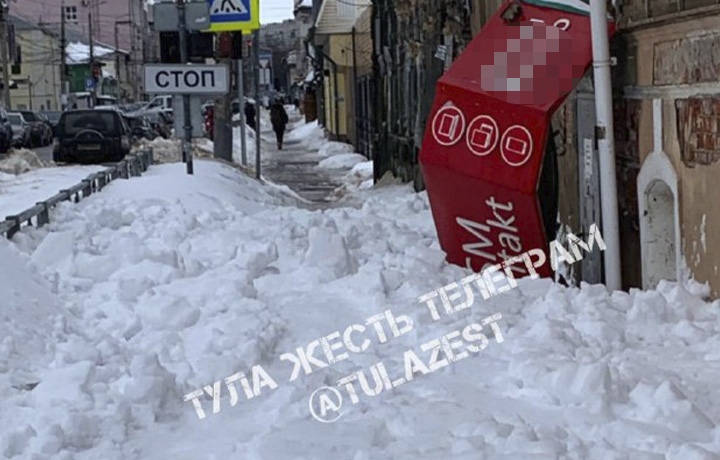 На улице Каминского в Туле ледяная глыба сломала козырек магазина и перекрыла тротуар