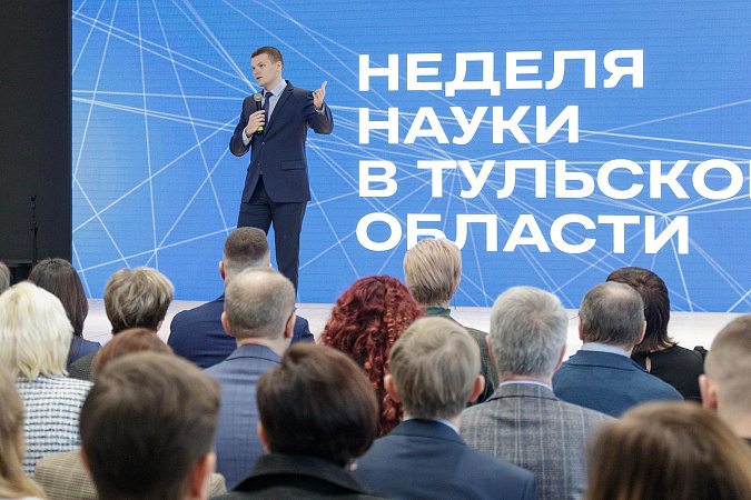 В Тульской области завершилась Неделя науки
