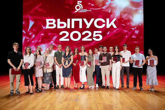 В Туле выпускникам Института горного дела и строительства вручили дипломы