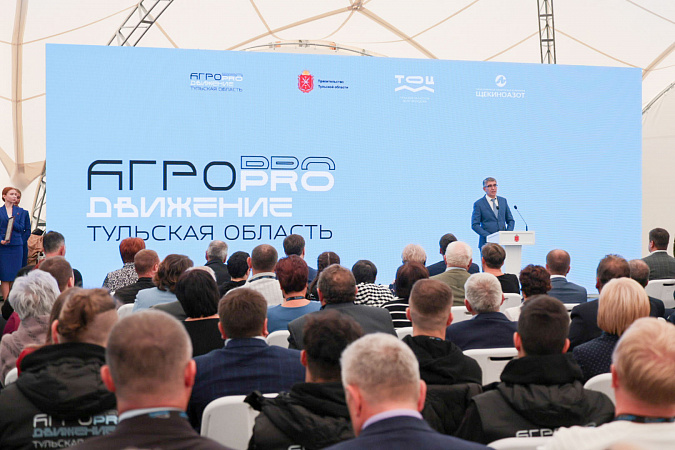 Работникам АПК Тульской области вручили награды к профессиональному празднику