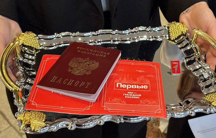 В День флага 24 юных туляка получили паспорта гражданина РФ