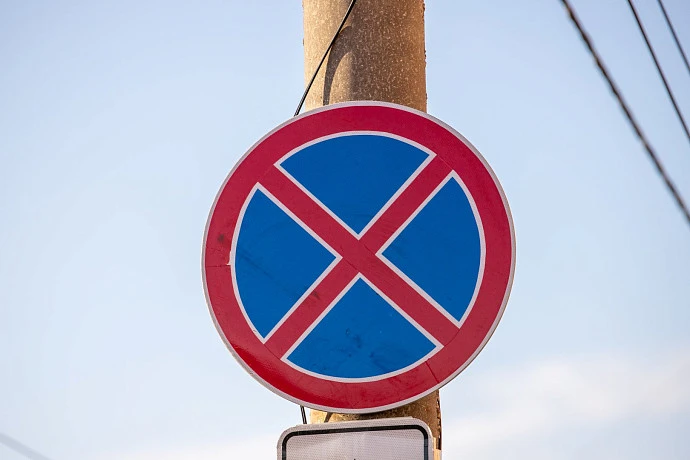 В Туле 16 и 25 апреля по ряду улиц будет ограничено движение транспорта