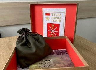 Тула приняла участие в проекте «Священная земля городов-героев»