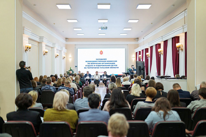 В Тульской области подвели итоги летней оздоровительной кампании