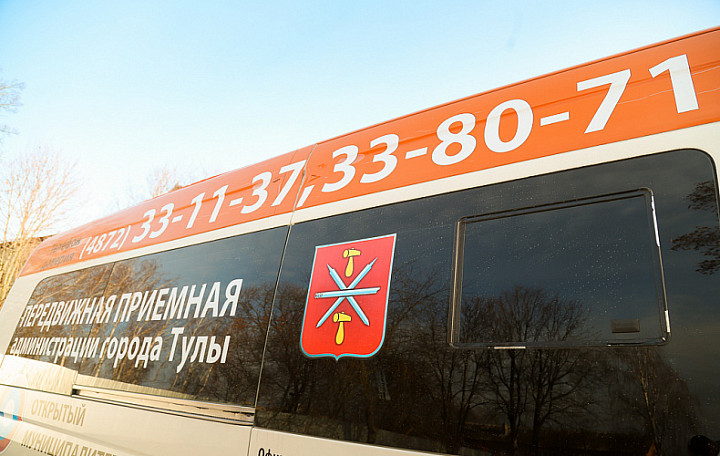 28 июля передвижная приемная администрации Тулы окажется в Привокзальном округе