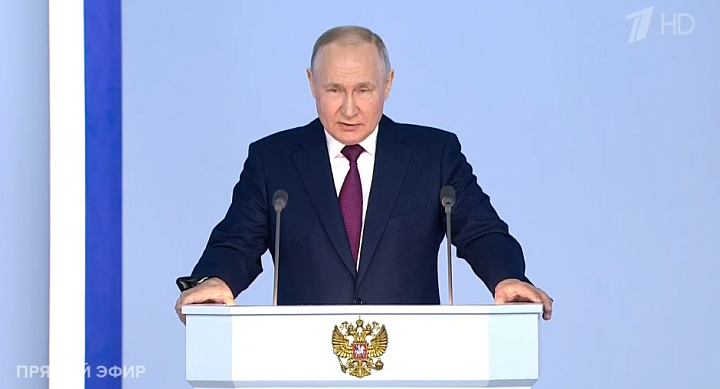 Владимир Путин завершил Послание Федеральному собранию