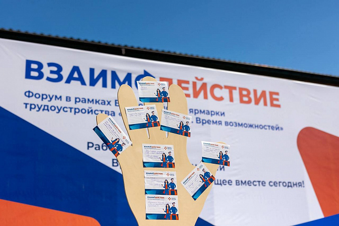 В Туле 27 июня состоится всероссийская ярмарка вакансий