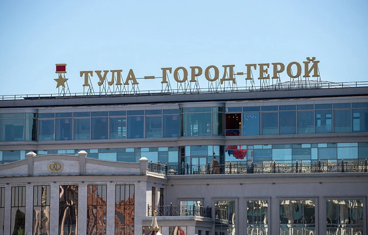В Туле 20 июля дежурным назначен Сергей Громов
