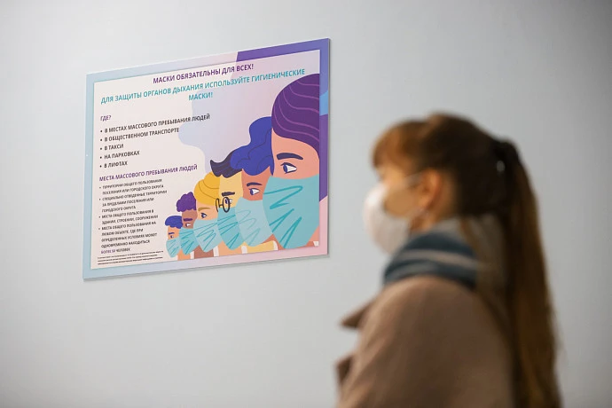 В России заметили рост заболеваемости гриппом, ОРВИ и COVID