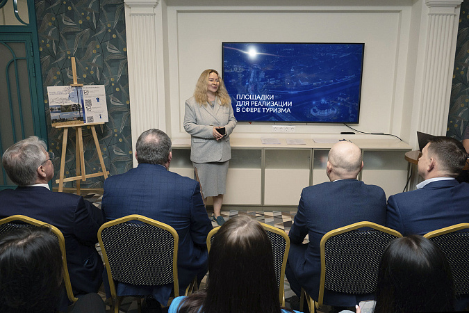 Инвесторам презентовали перспективные площадки для развития туризма в Тульской области