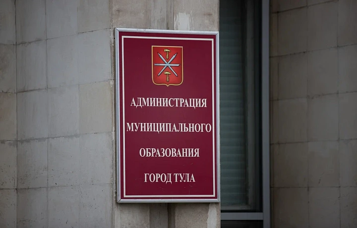 Дежурным по Туле 28 июля назначен Владимир Маринин