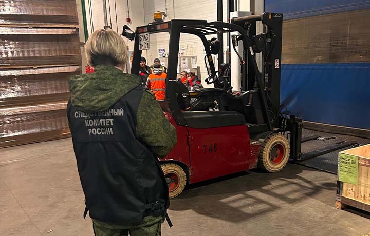 Передано в суд дело о наезде погрузчика на рабочего на заводе Haval под Тулой