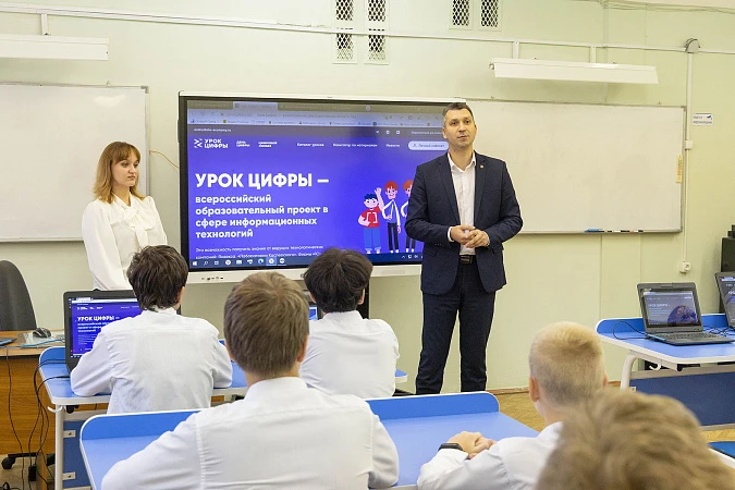 В школе № 19 в Туле прошел «Урок цифры»
