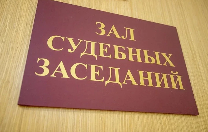 Жителя Донского оштрафовали на 110 тысяч за фиктивную регистрацию мигрантов