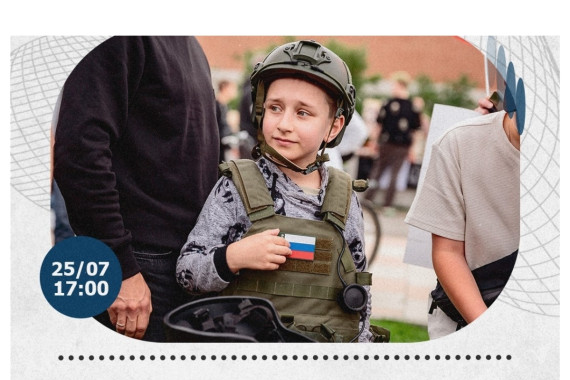 В Туле 25 июля пройдет патриотический фестиваль «СВОи»