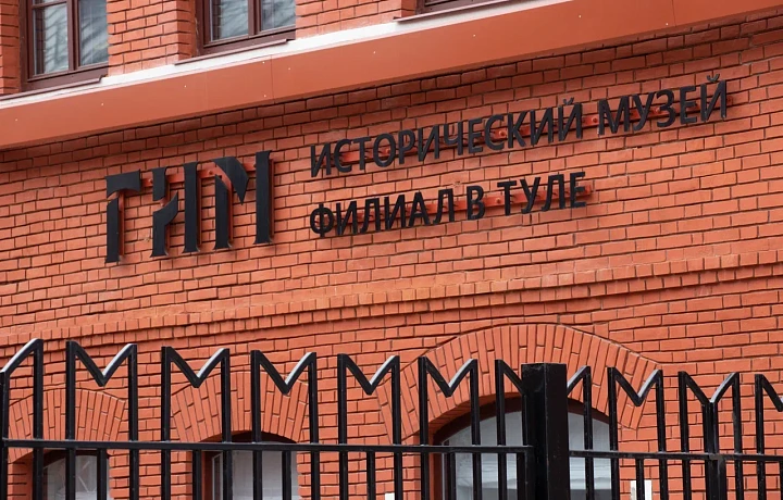Филиал ГИМ в Туле посетили более 30 000 человек в 2023 году