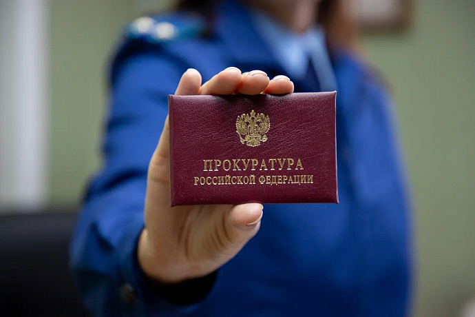 В Богородицке прокурор Тульской области проведет выездной прием граждан