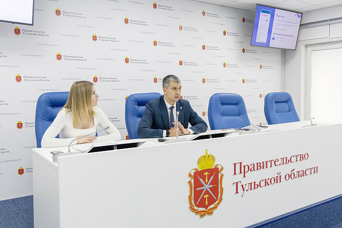 Тульская область снова вошла в тройку лидеров по цифровизации услуг в России