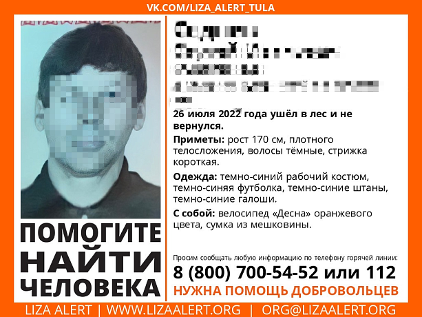 Пропавшего в Суворовском районе 67-летнего мужчину нашли живым