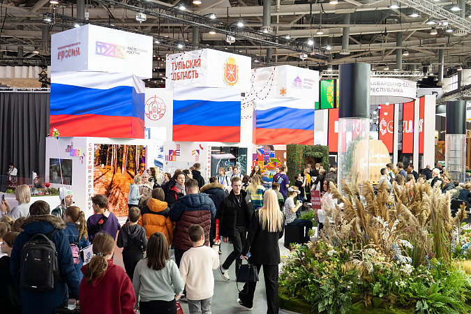 Тульская делегация приняла участие в Дне промышленности на Международной выставке–форуме "Россия"