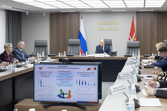 В Тульской области разработали стратегию развития кадрового потенциала