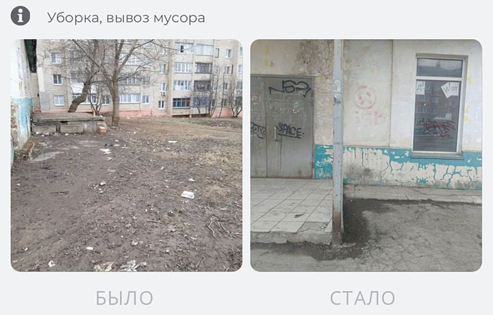 585 проблем туляков решено на портале «Открытый регион 71» за неделю