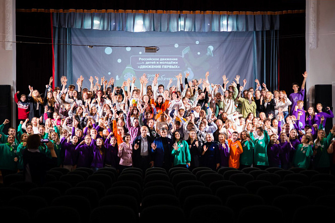 В Тульской области открылся первый лагерь «Движения первых»