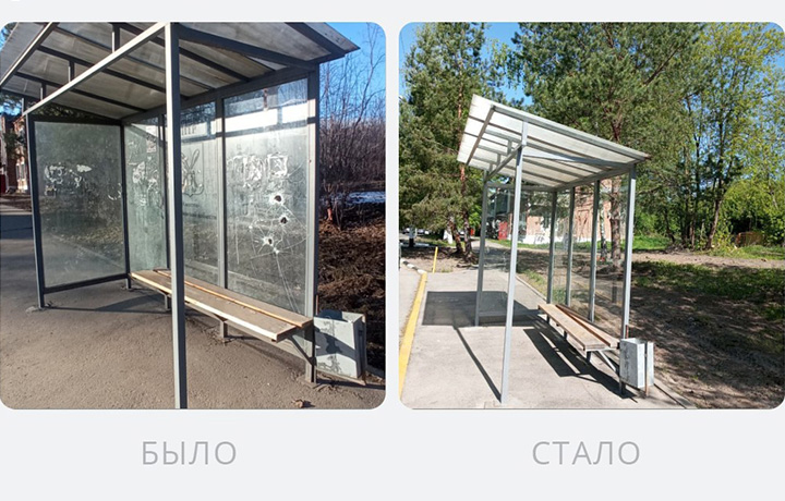 848 проблем решили туляки с помощью портала «Открытый регион 71»