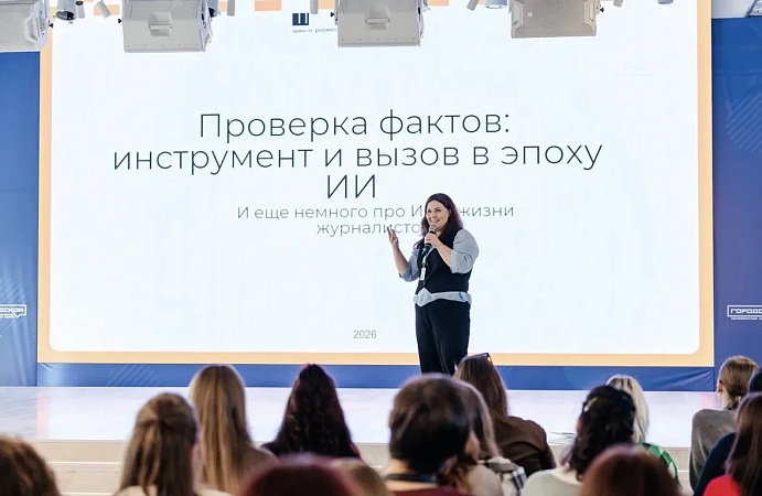 Тульскую концепцию семейного счастья продвигают медиаспециалисты ЦФО
