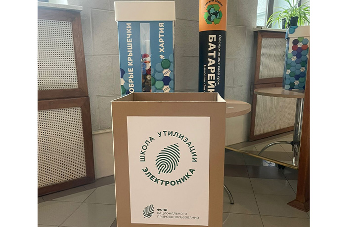 В Туле открылся пункт приема отслужившей бытовой и офисной техники