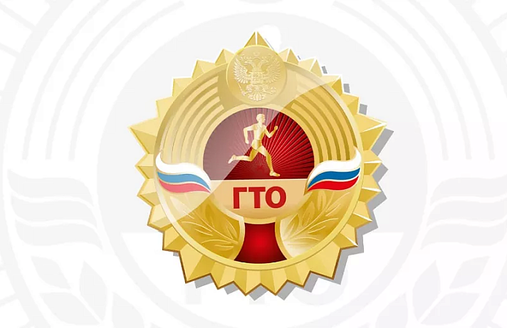 Более 50 жителей Тульской области получили награды за вклад в возрождение ГТО