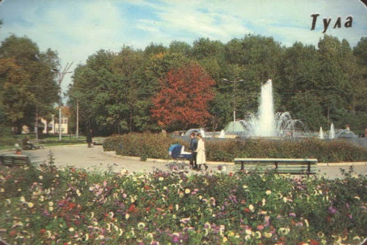 Белоусовский парк 60-х: тест по старым фото «зеленого» центра города