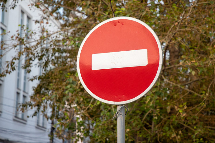 В связи с празднованием Дня города в Туле введут ограничения движения