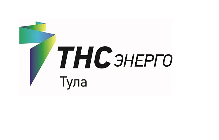 20 клиентов «ТНС энерго Тула» получили бонусы по итогам сентября