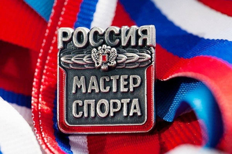 Велогонщицы из Тульской области получили звание мастера спорта России