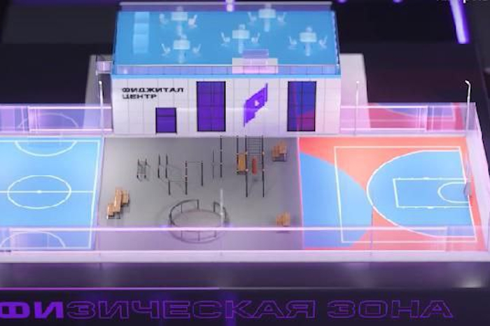 Стало известно, как будет выглядеть фиджитал-центр в Туле