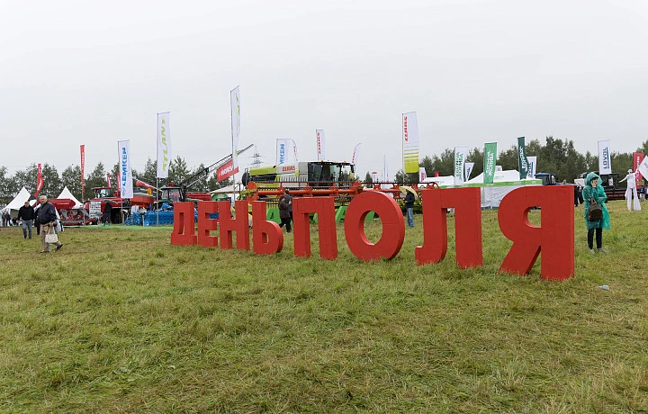 День поля пройдет в Тульской области 24 июля