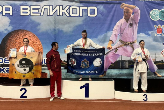Каратисты из Тулы завоевали призовые места на соревнованиях в Санкт-Петербурге