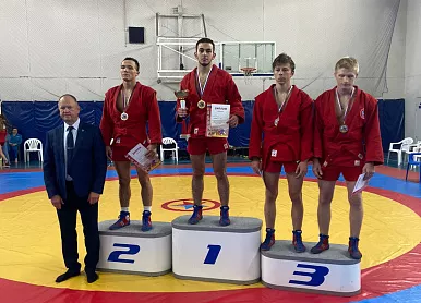 Тульский спортсмен завоевал золото на Всероссийском турнире по самбо