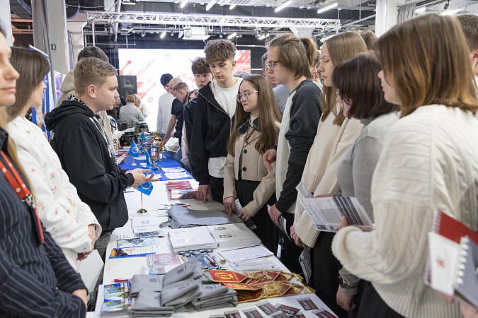 В Туле прошел региональный профориентационный форум «Твой старт!»