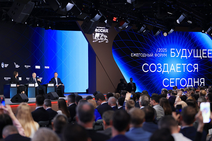 Туляков приглашают к участию в форуме «Сильные идеи для нового времени»