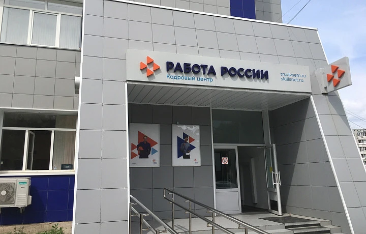 В Туле 4 и 5 апреля пройдут ярмарки вакансий